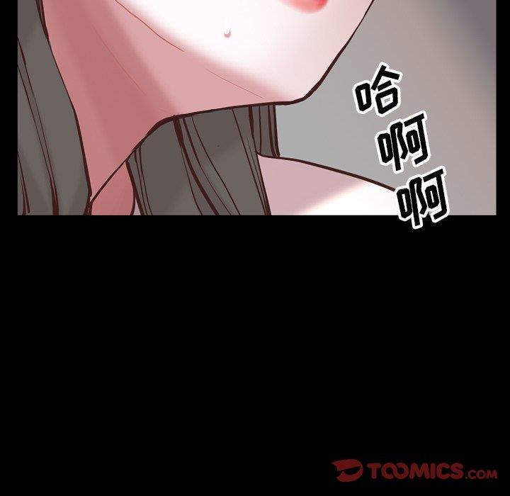 [韩国漫画] 一次就上瘾 剧情,熟女人妻,巨乳大奶#[136P]-15