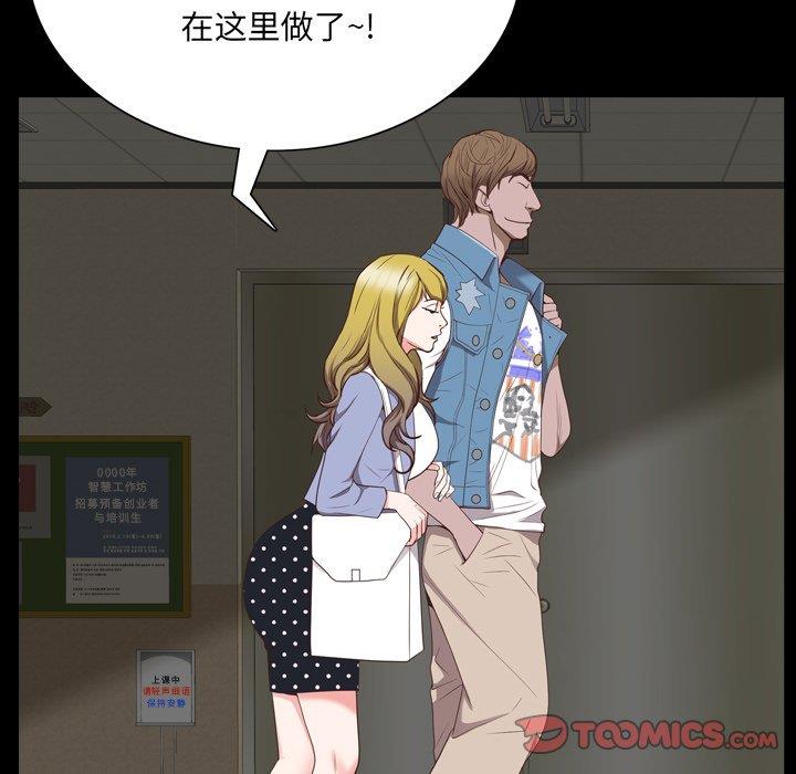 [韩国漫画] 一次就上瘾 剧情,熟女人妻,巨乳大奶#[136P]-57