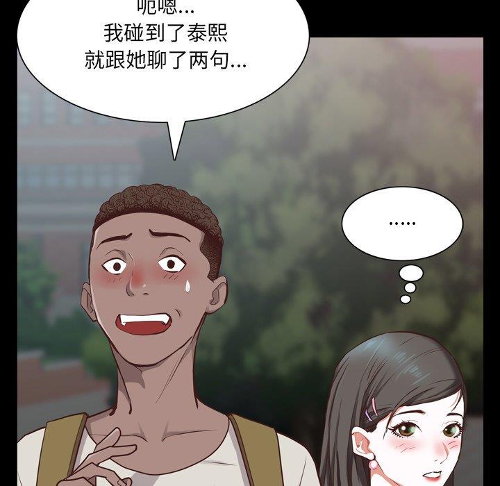 [韩国漫画] 一次就上瘾 剧情,熟女人妻,巨乳大奶#[136P]-65