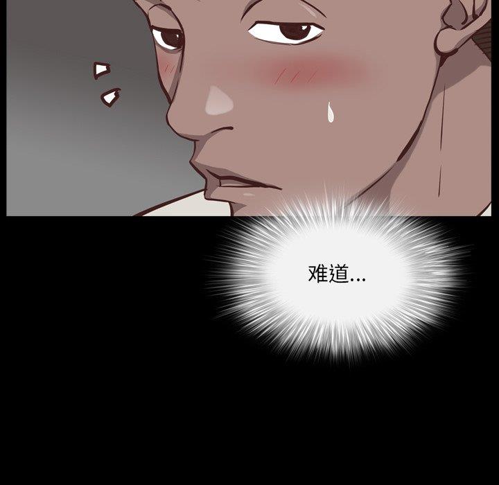 [韩国漫画] 一次就上瘾 剧情,熟女人妻,巨乳大奶#[136P]-89