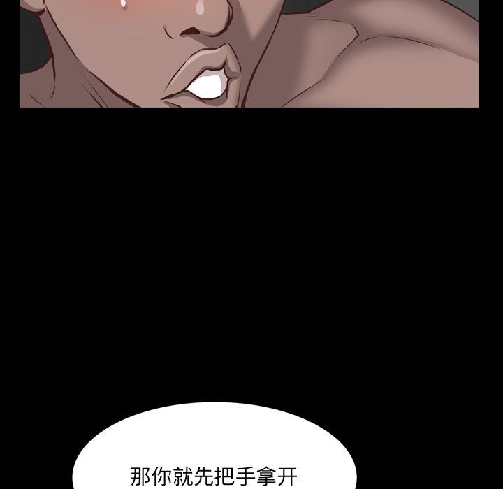 [韩国漫画] 一次就上瘾 剧情,熟女人妻,巨乳大奶#[113P]-18