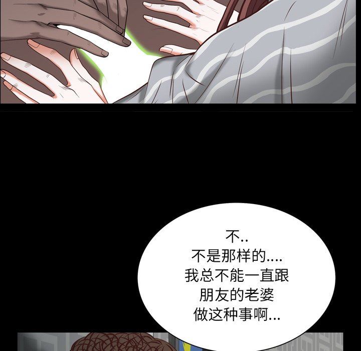 [韩国漫画] 一次就上瘾 剧情,熟女人妻,巨乳大奶#[113P]-26