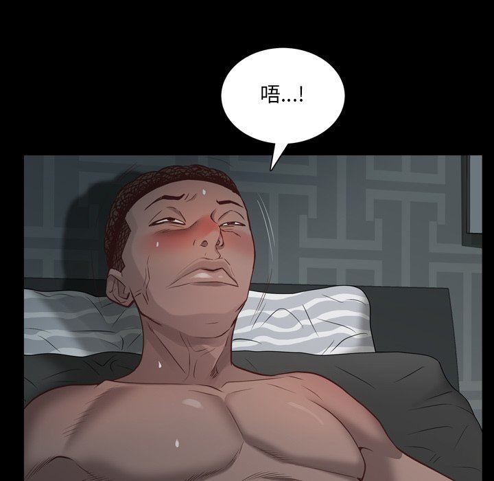 [韩国漫画] 一次就上瘾 剧情,熟女人妻,巨乳大奶#[113P]-60