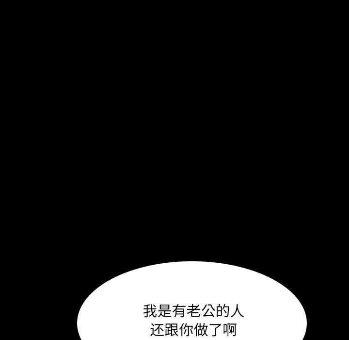 [韩国漫画] 一次就上瘾 剧情,熟女人妻,巨乳大奶#[113P]-78
