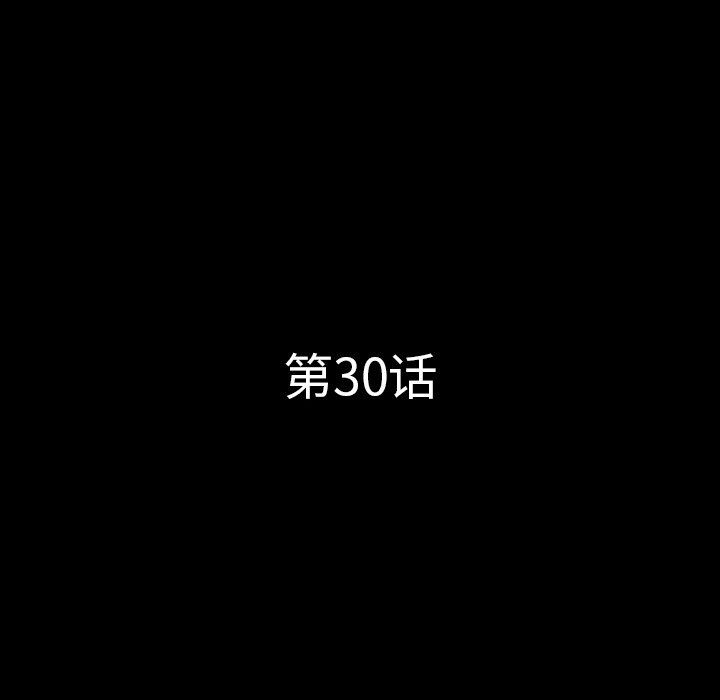[韩国漫画] 一次就上瘾 剧情,熟女人妻,巨乳大奶#[113P]-8