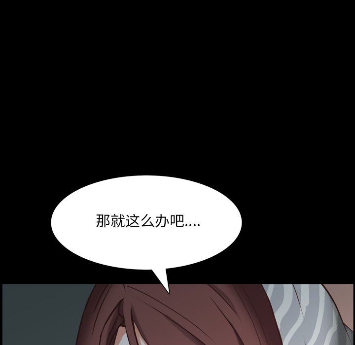 [韩国漫画] 一次就上瘾 剧情,熟女人妻,巨乳大奶#[113P]-90