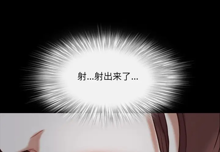 [韩国漫画] 一次就上瘾 剧情,熟女人妻,巨乳大奶#[128P]-1