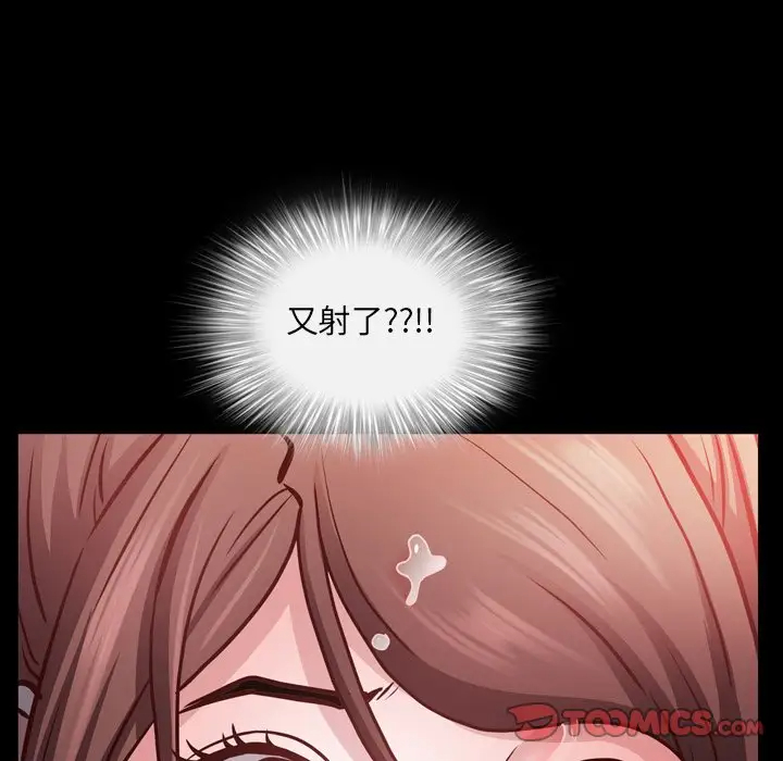 [韩国漫画] 一次就上瘾 剧情,熟女人妻,巨乳大奶#[128P]-126