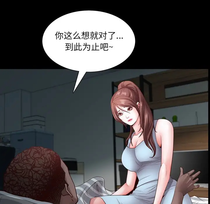 [韩国漫画] 一次就上瘾 剧情,熟女人妻,巨乳大奶#[128P]-20