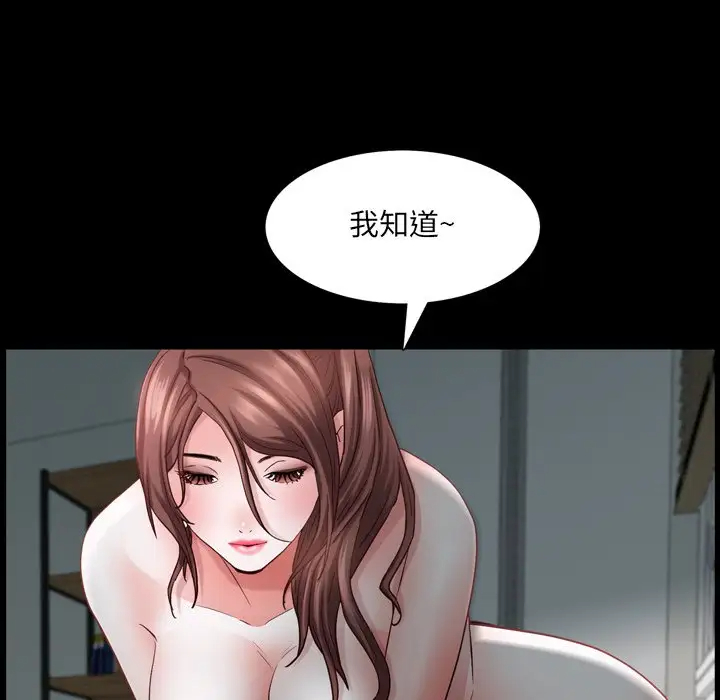 [韩国漫画] 一次就上瘾 剧情,熟女人妻,巨乳大奶#[128P]-40