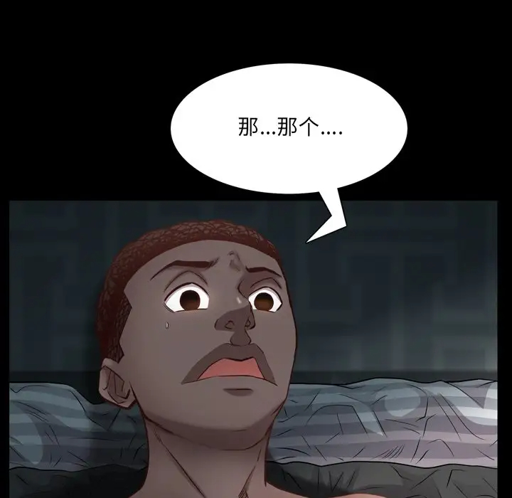 [韩国漫画] 一次就上瘾 剧情,熟女人妻,巨乳大奶#[128P]-55