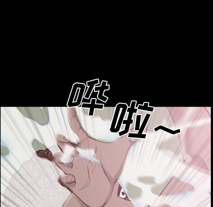 [韩国漫画] 一次就上瘾 剧情,熟女人妻,巨乳大奶#[92P]-20