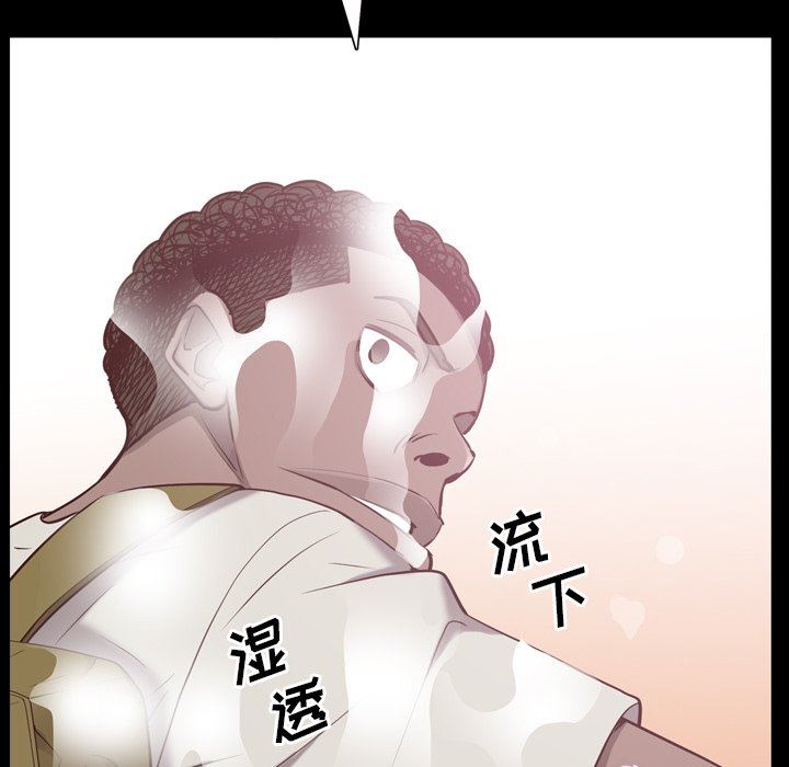 [韩国漫画] 一次就上瘾 剧情,熟女人妻,巨乳大奶#[92P]-26