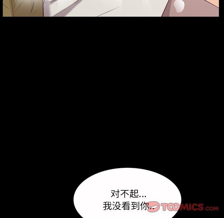[韩国漫画] 一次就上瘾 剧情,熟女人妻,巨乳大奶#[92P]-27