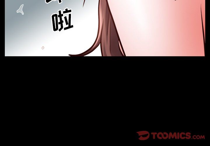 [韩国漫画] 一次就上瘾 剧情,熟女人妻,巨乳大奶#[92P]-3