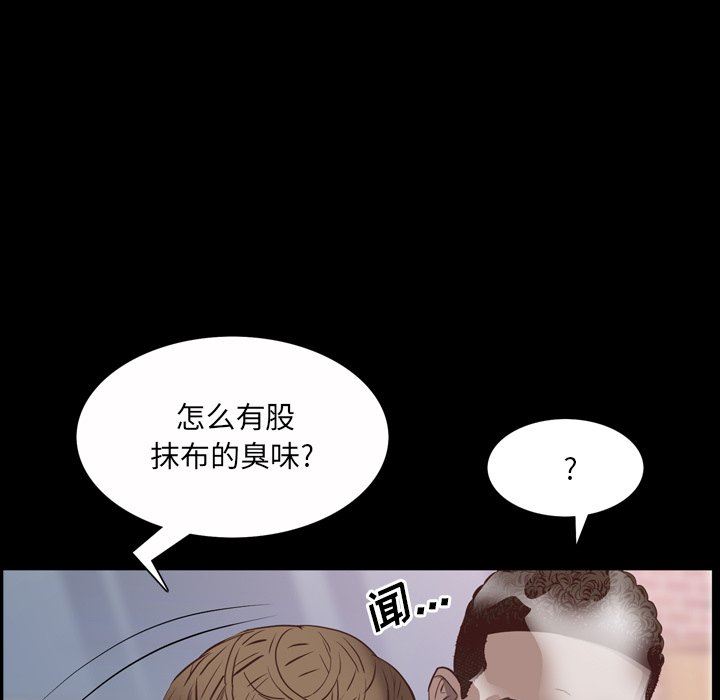[韩国漫画] 一次就上瘾 剧情,熟女人妻,巨乳大奶#[92P]-38
