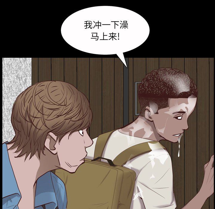 [韩国漫画] 一次就上瘾 剧情,熟女人妻,巨乳大奶#[92P]-40