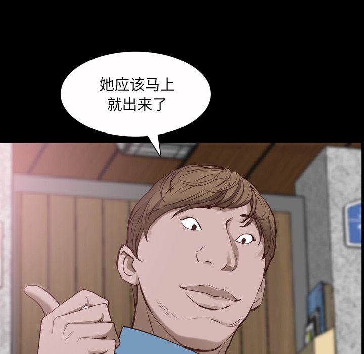 [韩国漫画] 一次就上瘾 剧情,熟女人妻,巨乳大奶#[92P]-47