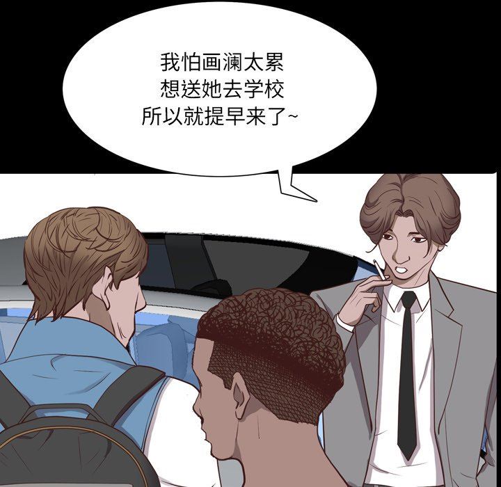[韩国漫画] 一次就上瘾 剧情,熟女人妻,巨乳大奶#[92P]-49