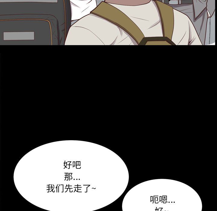 [韩国漫画] 一次就上瘾 剧情,熟女人妻,巨乳大奶#[92P]-50