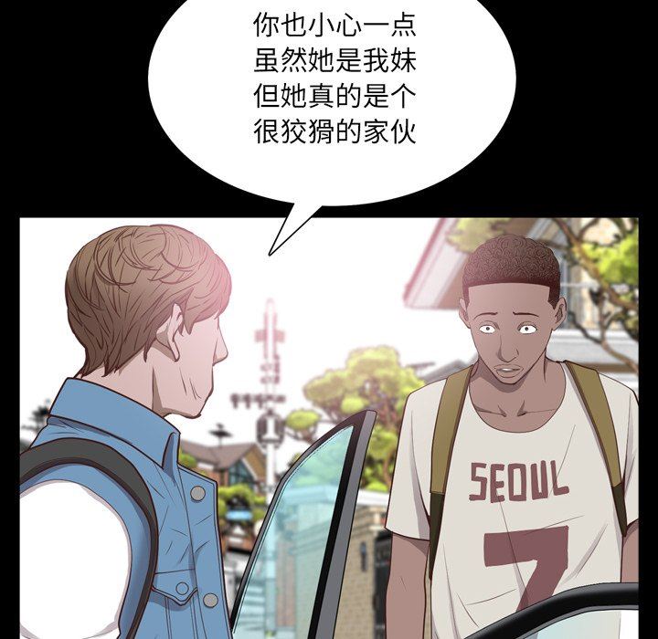 [韩国漫画] 一次就上瘾 剧情,熟女人妻,巨乳大奶#[92P]-56