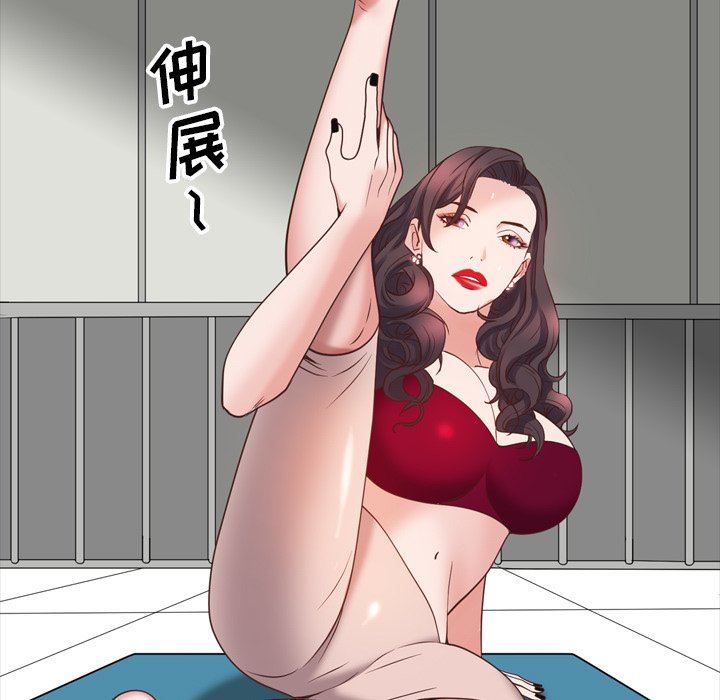 [韩国漫画] 一次就上瘾 剧情,熟女人妻,巨乳大奶#[92P]-79