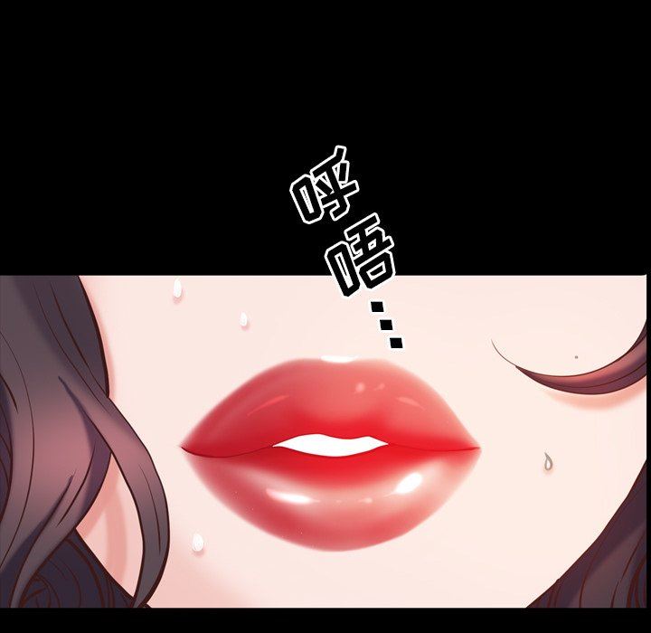 [韩国漫画] 一次就上瘾 剧情,熟女人妻,巨乳大奶#[92P]-82