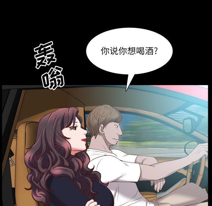 [韩国漫画] 一次就上瘾 剧情,熟女人妻,巨乳大奶#[142P]-110