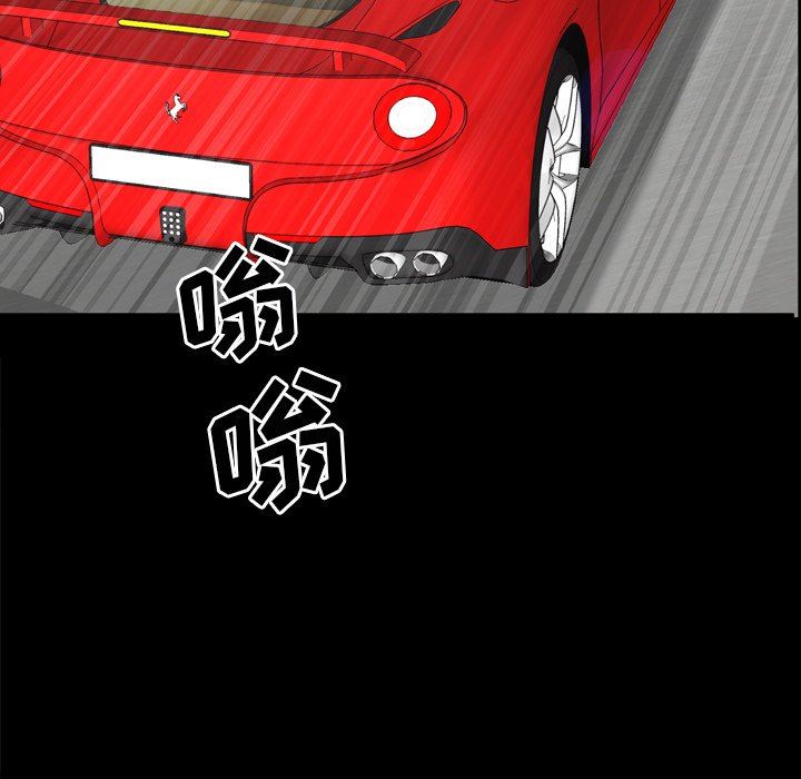 [韩国漫画] 一次就上瘾 剧情,熟女人妻,巨乳大奶#[142P]-116