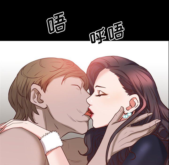 [韩国漫画] 一次就上瘾 剧情,熟女人妻,巨乳大奶#[142P]-119
