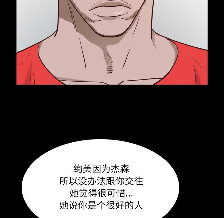 [韩国漫画] 一次就上瘾 剧情,熟女人妻,巨乳大奶#[142P]-18