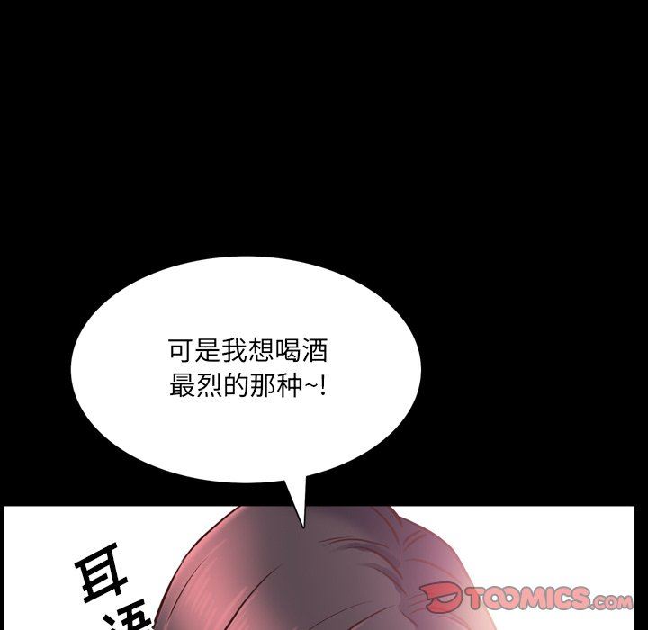 [韩国漫画] 一次就上瘾 剧情,熟女人妻,巨乳大奶#[142P]-33