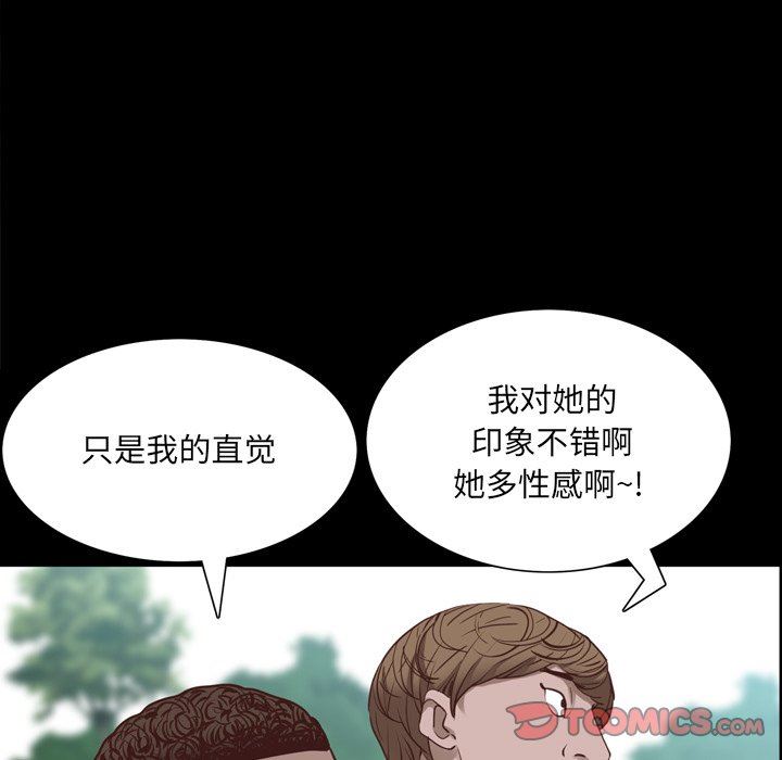 [韩国漫画] 一次就上瘾 剧情,熟女人妻,巨乳大奶#[142P]-57