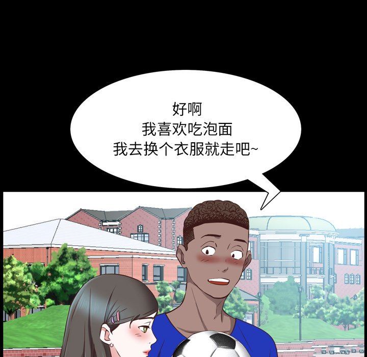 [韩国漫画] 一次就上瘾 剧情,熟女人妻,巨乳大奶#[142P]-70