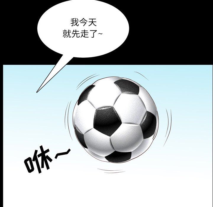 [韩国漫画] 一次就上瘾 剧情,熟女人妻,巨乳大奶#[142P]-72