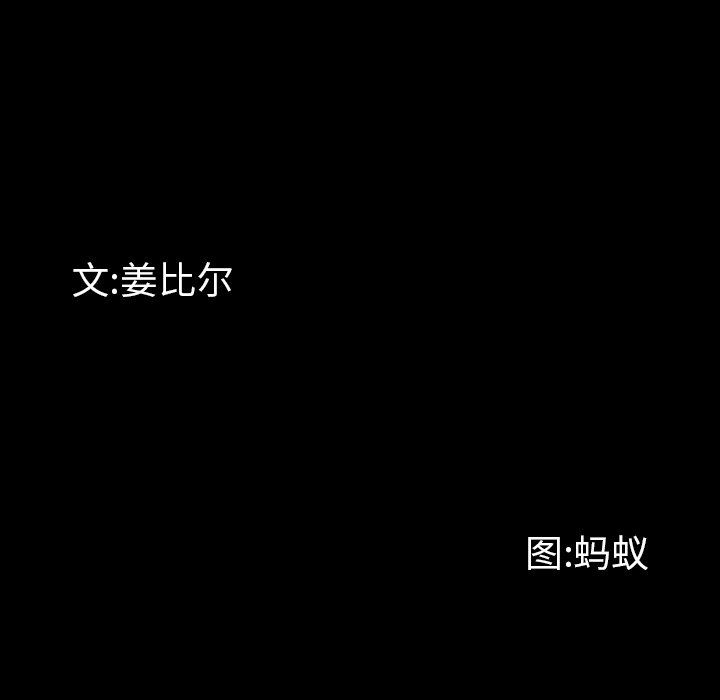 [韩国漫画] 一次就上瘾 剧情,熟女人妻,巨乳大奶#[142P]-8