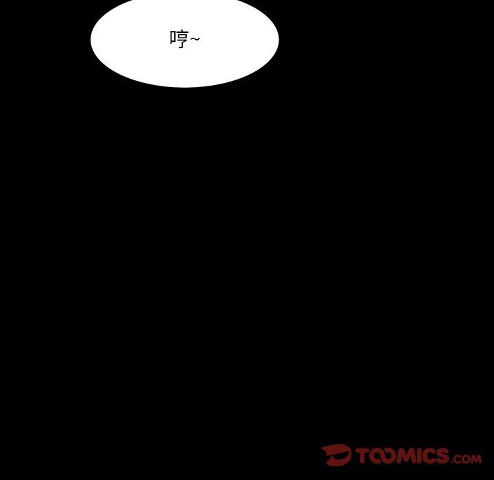 [韩国漫画] 一次就上瘾 剧情,熟女人妻,巨乳大奶#[142P]-87