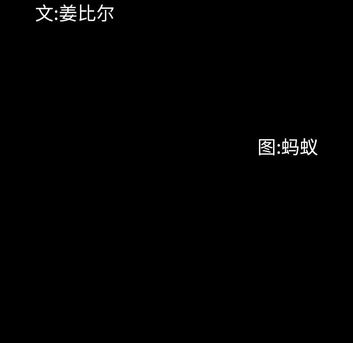 [韩国漫画] 一次就上瘾 剧情,熟女人妻,巨乳大奶#[140P]-10