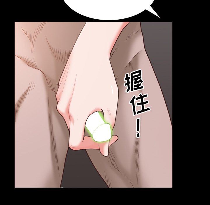 [韩国漫画] 一次就上瘾 剧情,熟女人妻,巨乳大奶#[140P]-32