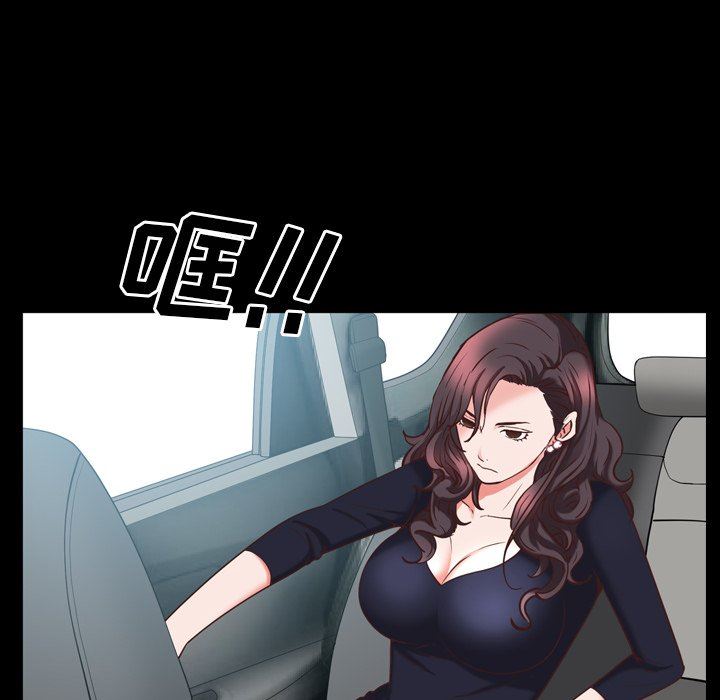 [韩国漫画] 一次就上瘾 剧情,熟女人妻,巨乳大奶#[140P]-71