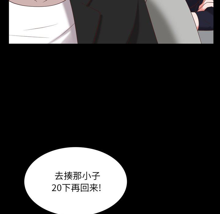 [韩国漫画] 一次就上瘾 剧情,熟女人妻,巨乳大奶#[140P]-76