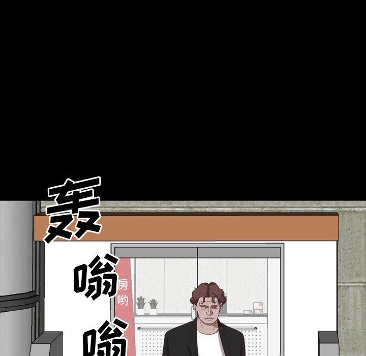 [韩国漫画] 一次就上瘾 剧情,熟女人妻,巨乳大奶#[140P]-78