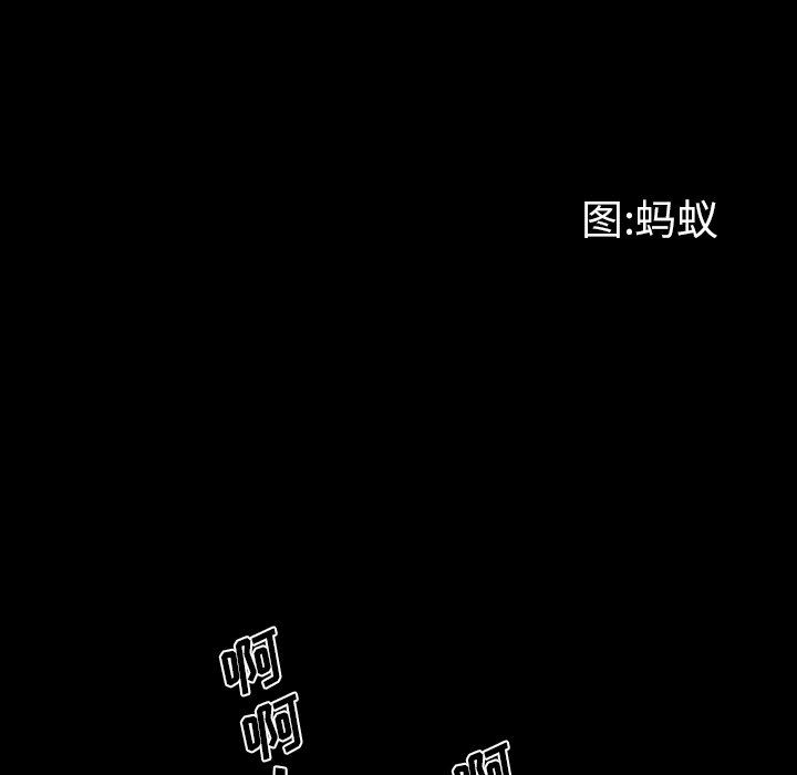 [韩国漫画] 一次就上瘾 剧情,熟女人妻,巨乳大奶#[145P]-10