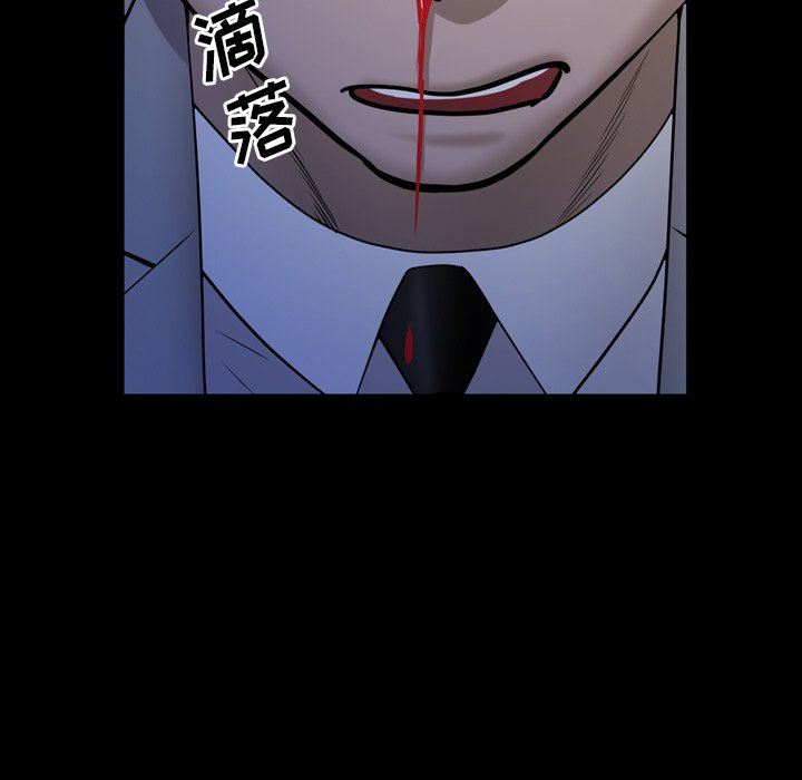 [韩国漫画] 一次就上瘾 剧情,熟女人妻,巨乳大奶#[145P]-104