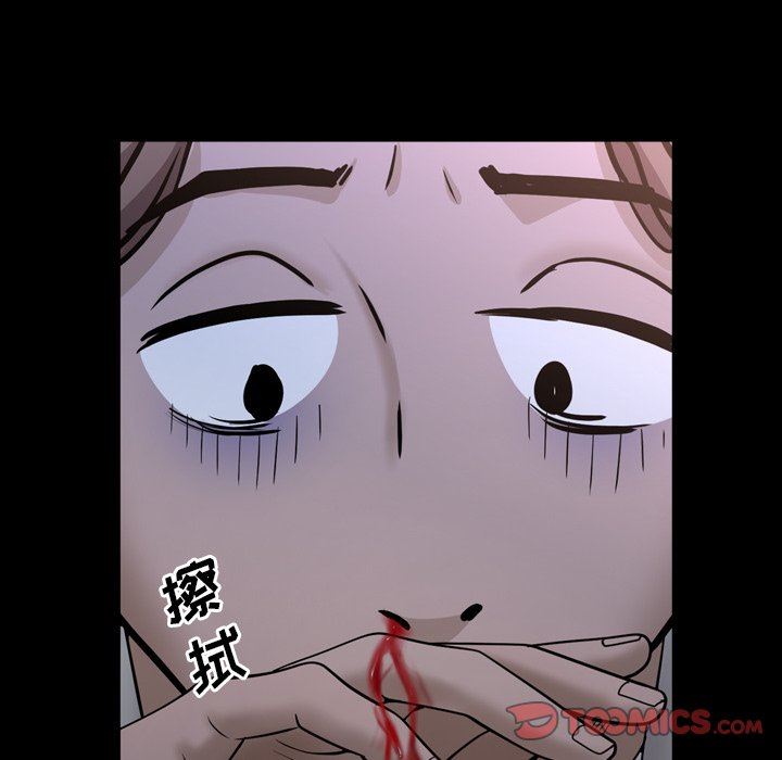 [韩国漫画] 一次就上瘾 剧情,熟女人妻,巨乳大奶#[145P]-105