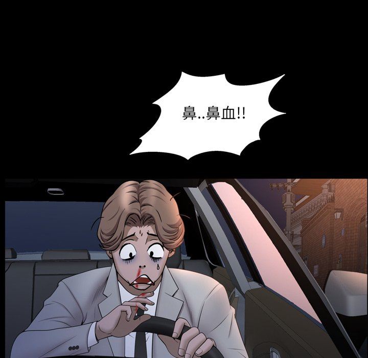 [韩国漫画] 一次就上瘾 剧情,熟女人妻,巨乳大奶#[145P]-107