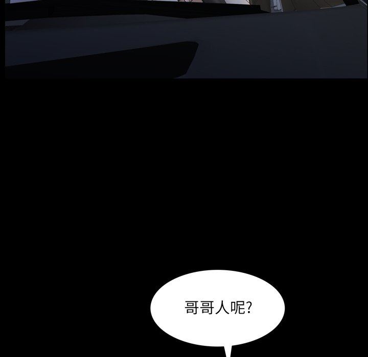 [韩国漫画] 一次就上瘾 剧情,熟女人妻,巨乳大奶#[145P]-108