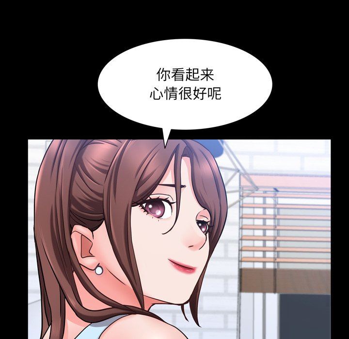 [韩国漫画] 一次就上瘾 剧情,熟女人妻,巨乳大奶#[145P]-114