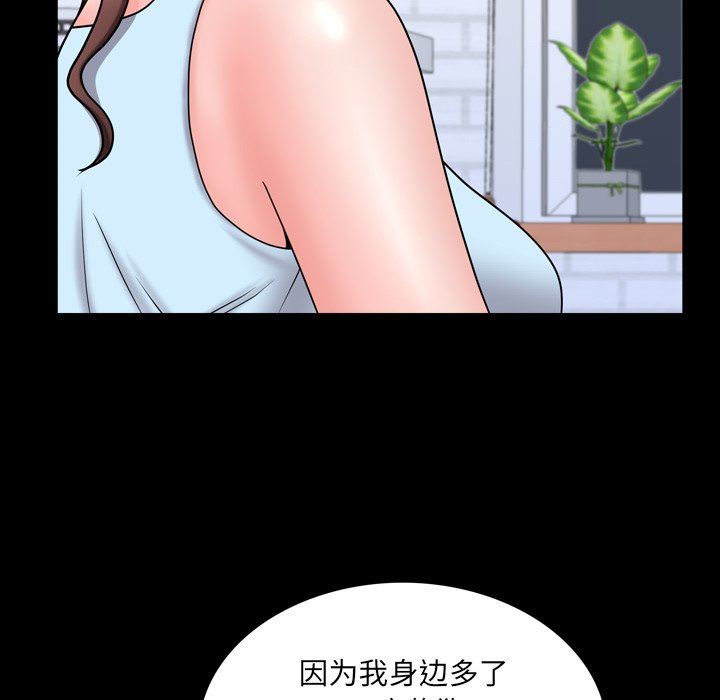 [韩国漫画] 一次就上瘾 剧情,熟女人妻,巨乳大奶#[145P]-115