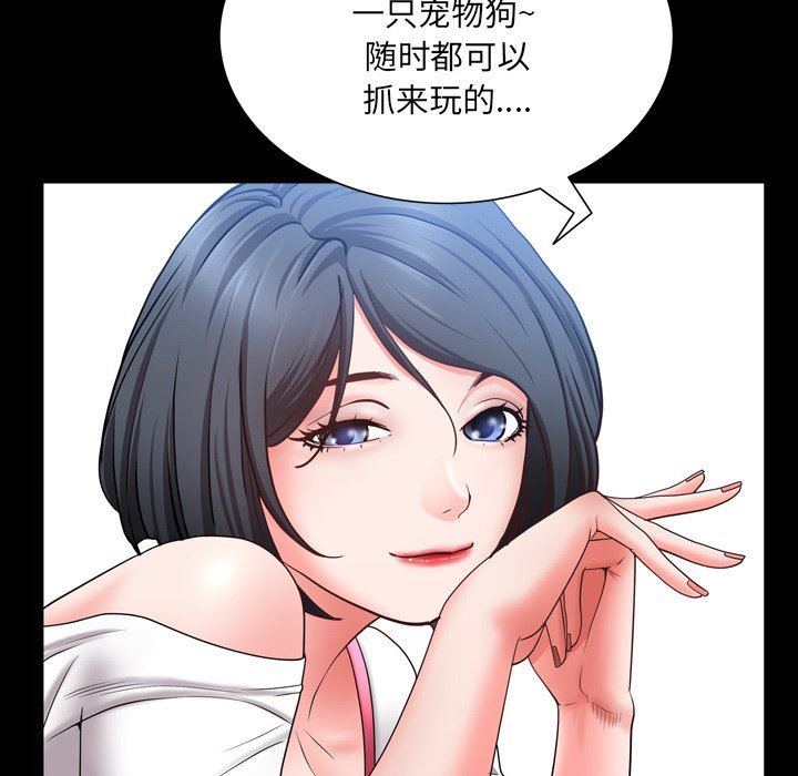 [韩国漫画] 一次就上瘾 剧情,熟女人妻,巨乳大奶#[145P]-116